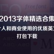 管家婆标准版多少钱