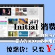 49图库打不开